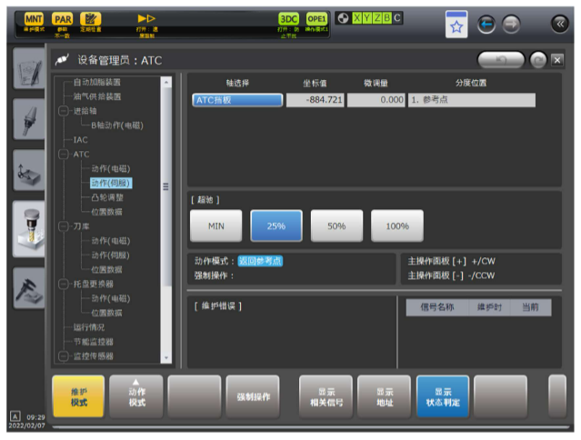 1695124082.png 1695124047279.png