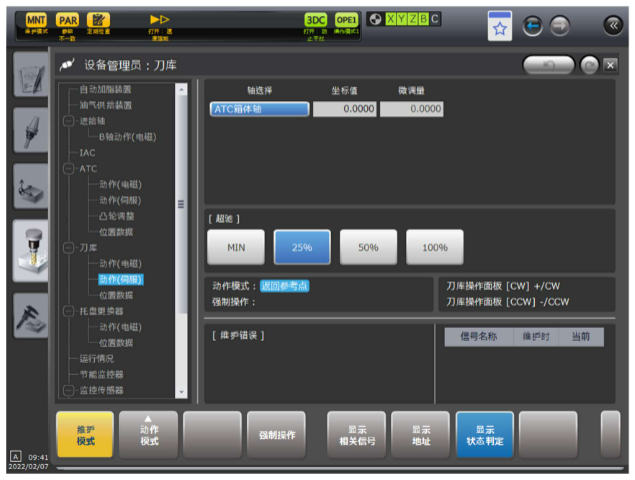 1695124205.png 1695124198443.png